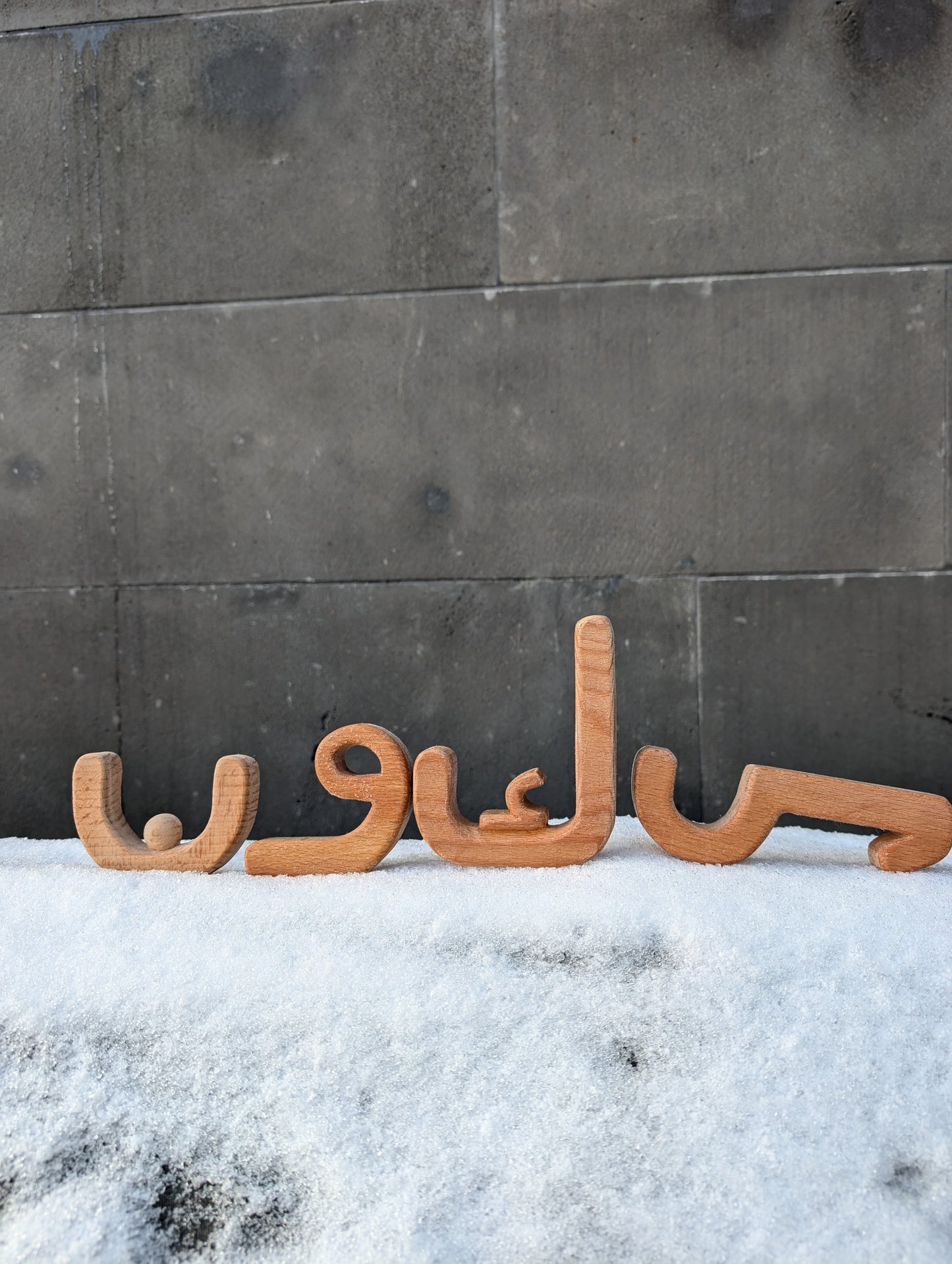 Stillness . سكون