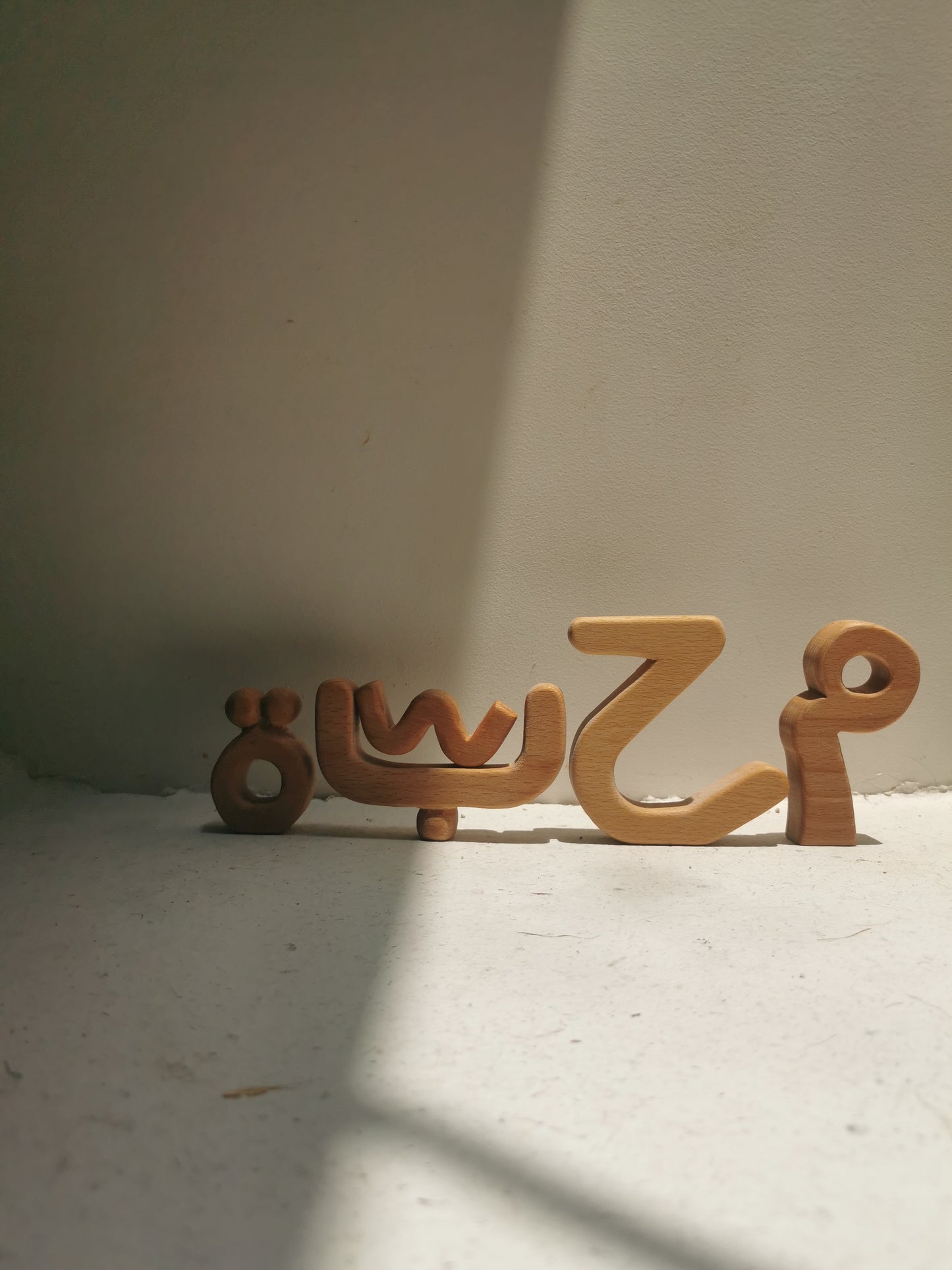 Love . محبّة